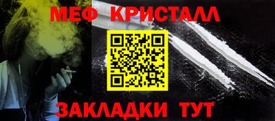 спиды Северобайкальск
