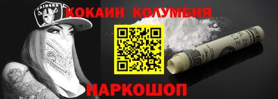 COCAINE Рузаевка