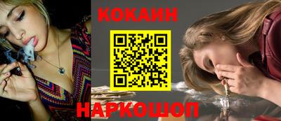 крисы Севастополь