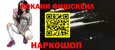 спиды Северобайкальск
