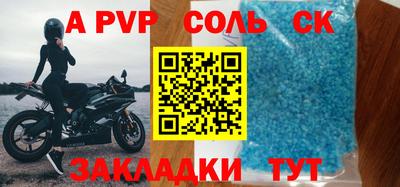 крисы Севастополь