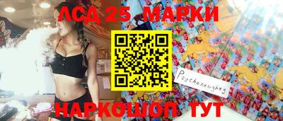 спиды Северобайкальск