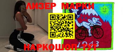 прущий лед Рыбинск