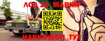 прущий лед Рыбинск