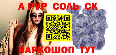 прущий лед Рыбинск