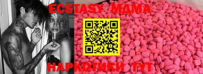 крисы Севастополь