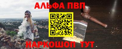 COCAINE Рузаевка