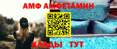 прущий лед Рыбинск