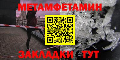 спиды Северобайкальск