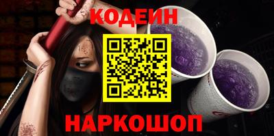 COCAINE Рузаевка