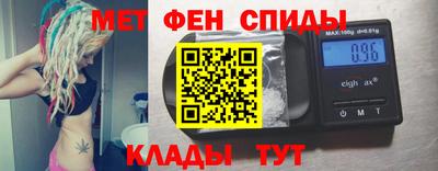 спиды Северобайкальск