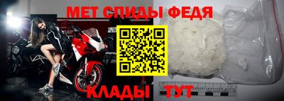 крисы Севастополь
