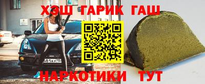 COCAINE Рузаевка