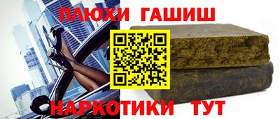 COCAINE Рузаевка