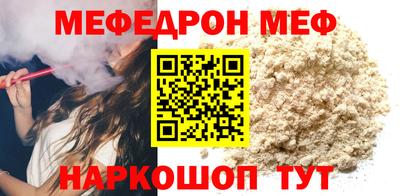 спиды Северобайкальск
