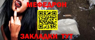 крисы Севастополь