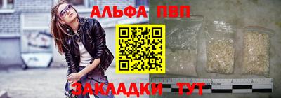 крисы Севастополь