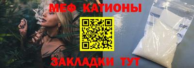 крисы Севастополь