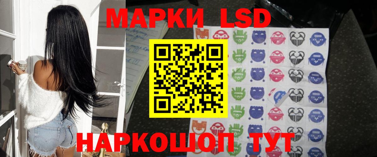 Лсд 25 экстази кислота Похвистнево