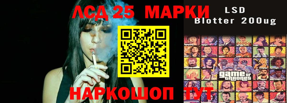 ЛСД экстази кислота  Лсд 25 экстази ecstasy  Похвистнево  Вход с VPN 