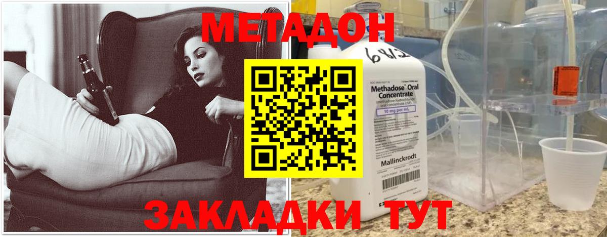 Похвистнево  hydra сайт  Вход с VPN  МЕТАДОН methadone  МЕТАДОН мёд 