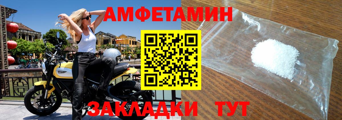 Похвистнево  Первитин винт  Первитин винт  Вход с VPN 