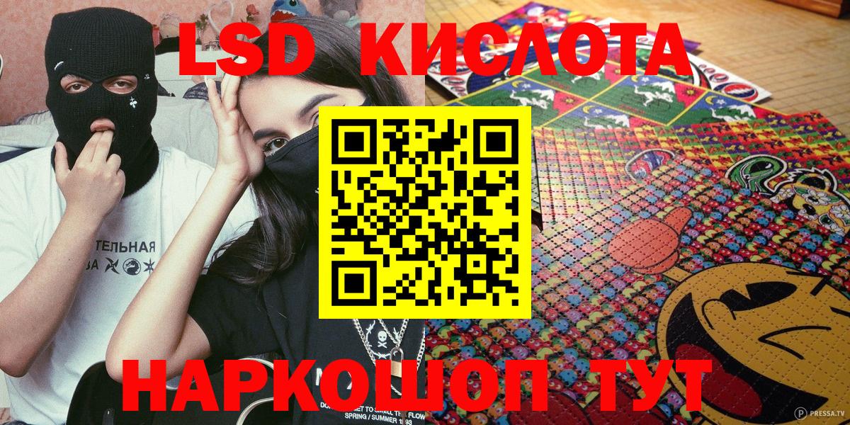 Наркотические марки 1500мкг Похвистнево