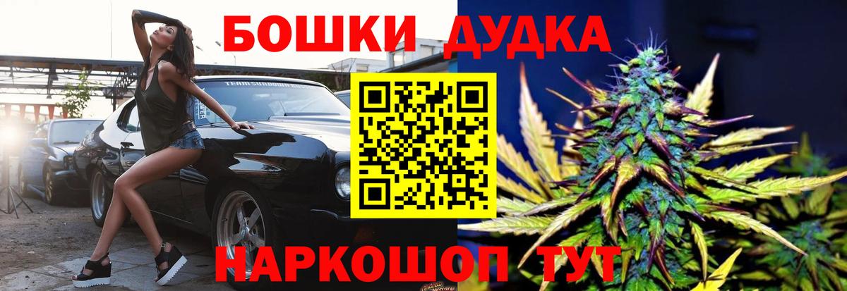 МАРИХУАНА планчик  Канабис Amnesia  Конопля White Widow  Похвистнево  Вход с VPN 