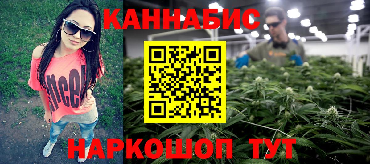 Шишки марихуана Amnesia Похвистнево